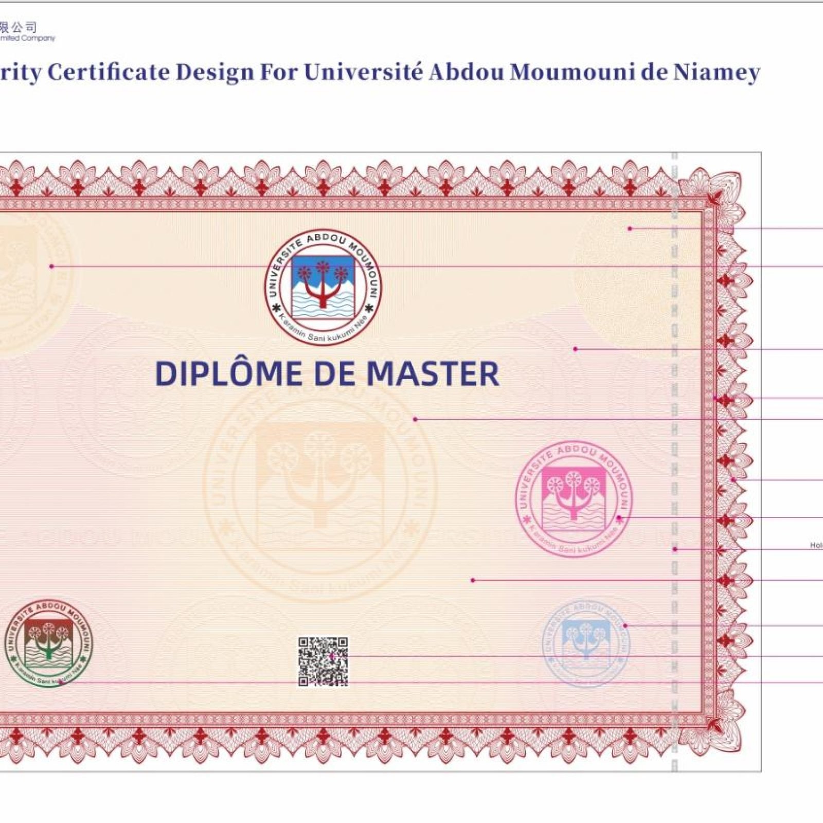 WhatsApp Image 2024-12-13 at 14.23.10(3)