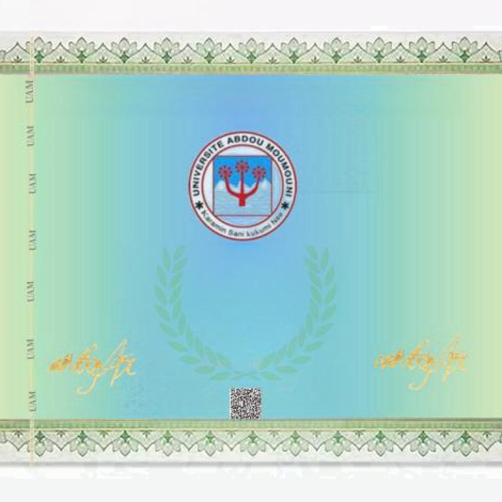 WhatsApp Image 2024-12-13 at 14.23.11(1)